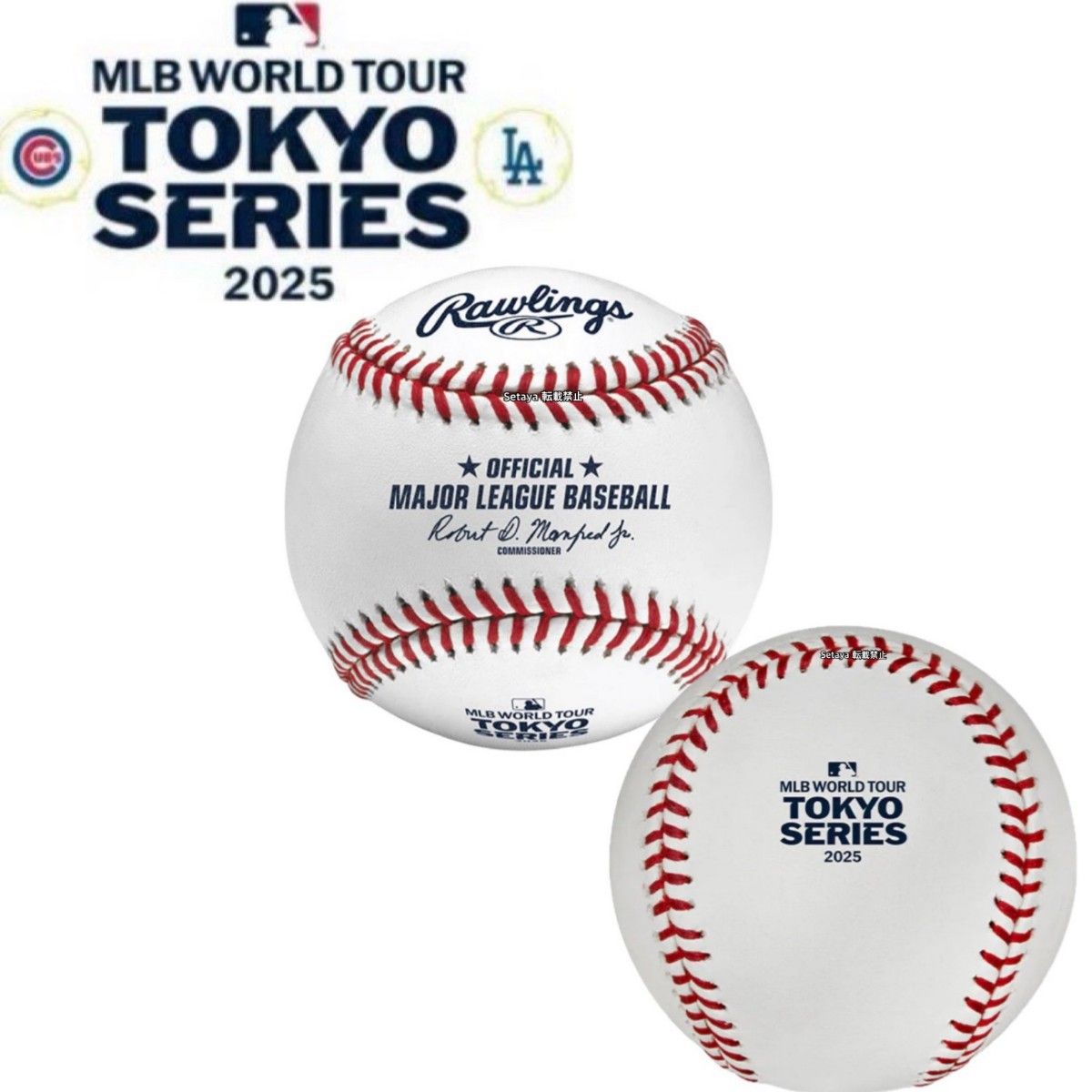 2025 MLB 東京シリーズ 公式球 ドジャース カブス 大谷翔平 2025 MLB 東京シリーズ 公式球 ドジャース カブス 大谷翔平