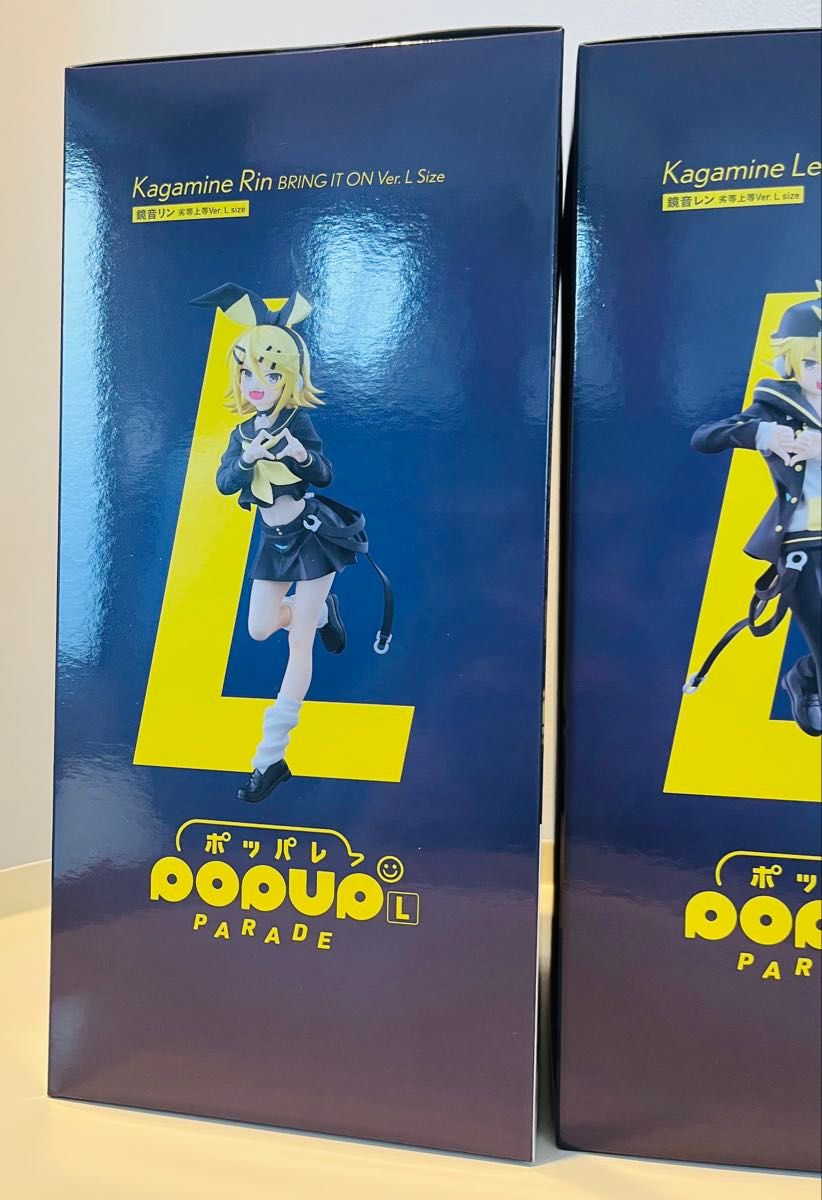新品未開封 鏡音リン・レン POP UP PARADE 劣等上等 セット 新品未開封 鏡音リン・レン POP UP PARADE 劣等上等 セット
