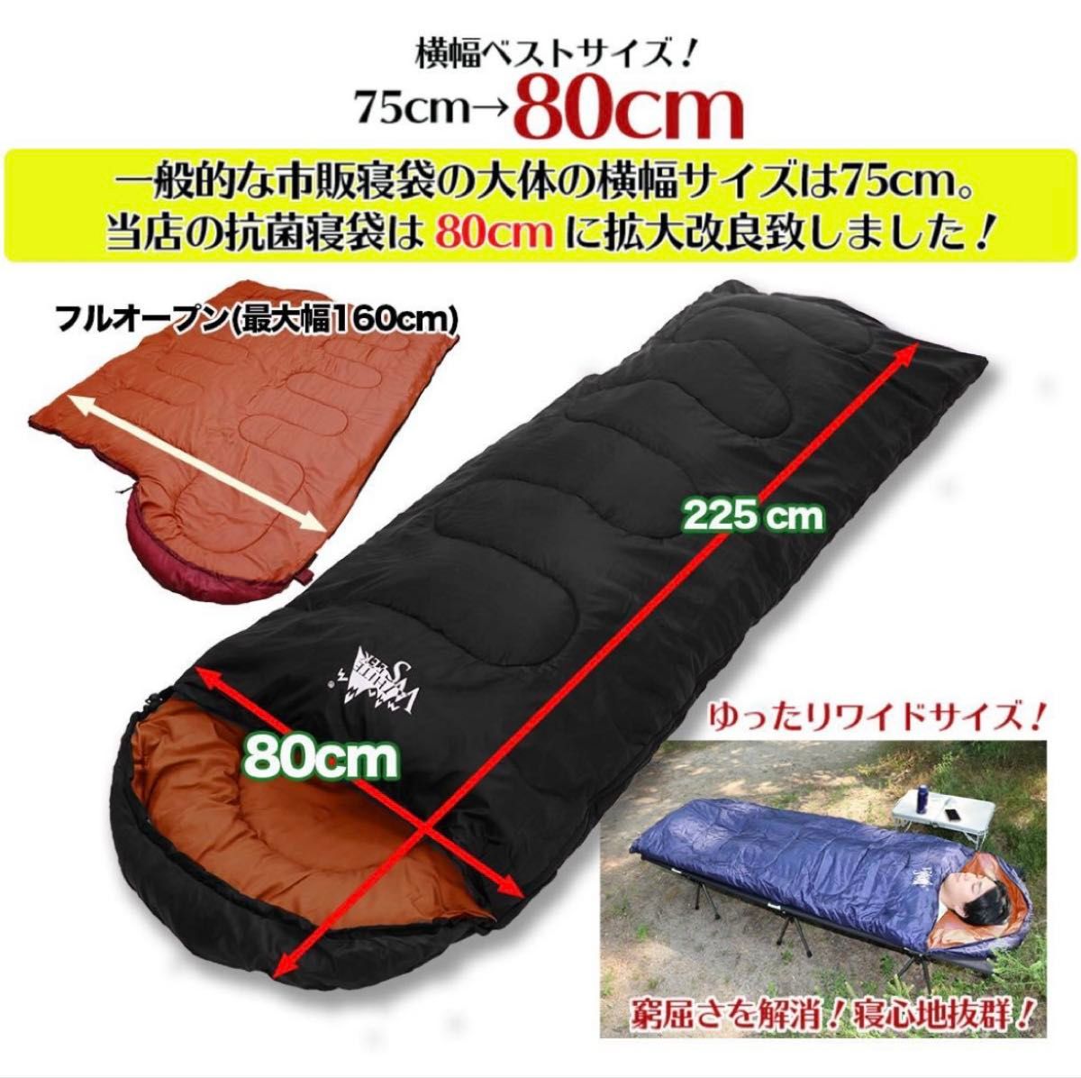 寝袋 シュラフ 封筒型 アウトドア 防災 地震対策 暖かい 1800g 寝袋 シュラフ 封筒型 アウトドア 防災 地震対策 暖かい 1800g
