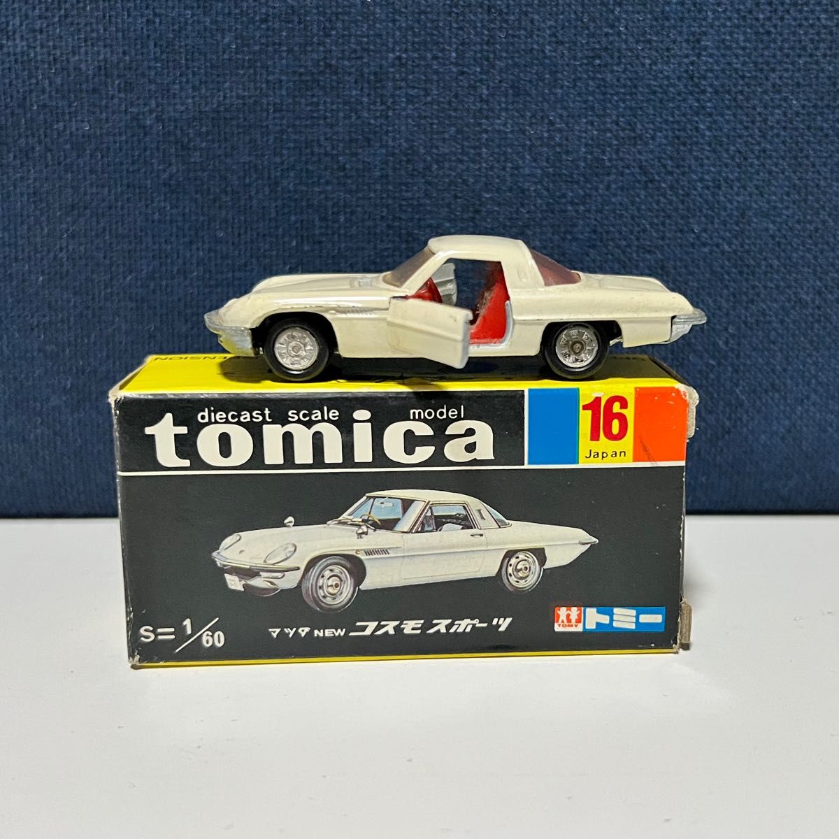 トミカ No 16 マツダNEW コスモスポーツ 白ミニカー 1/60｜Yahoo