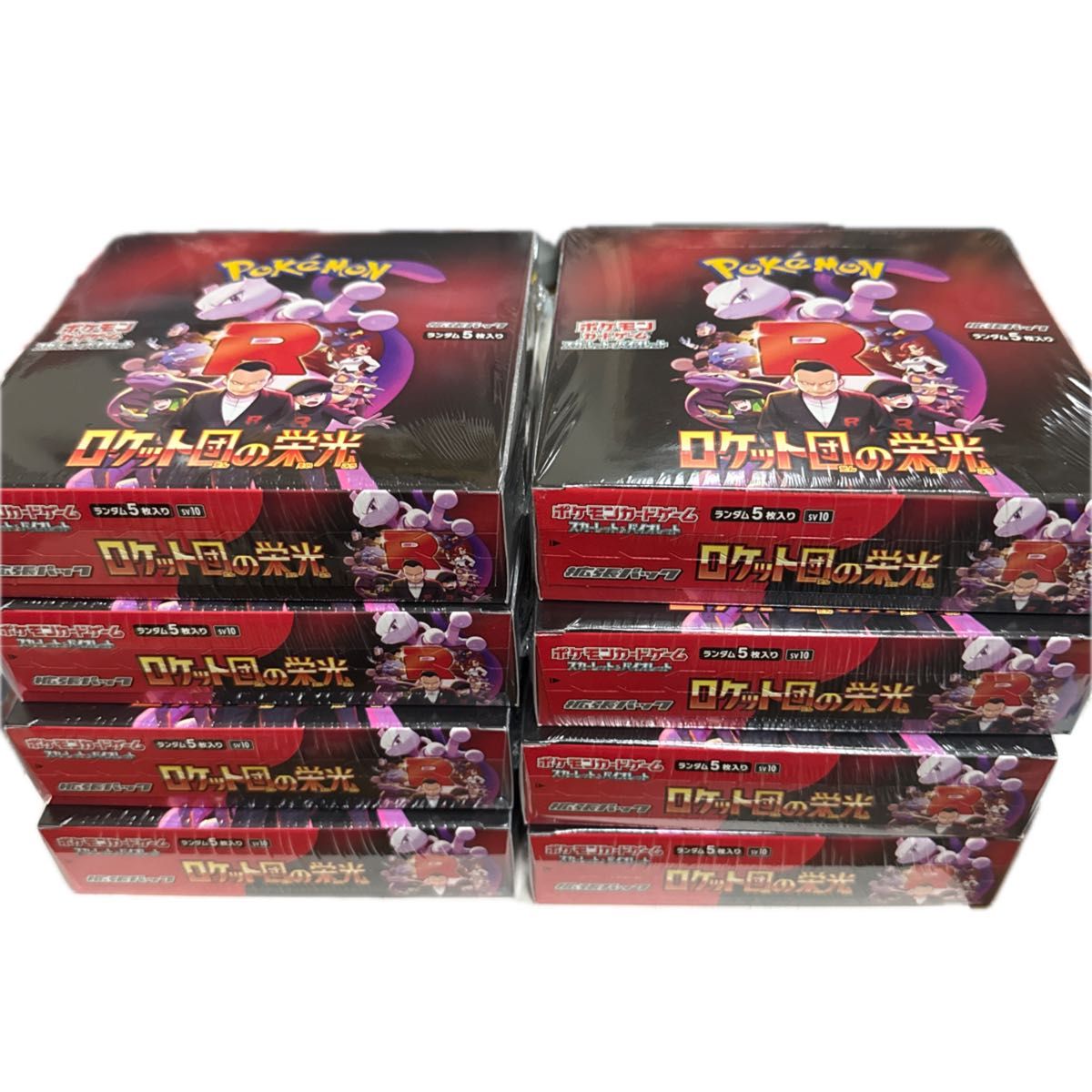 ポケモンカード ロケット団の栄光 新品未開封 シュリンク付き ポケモンカード ロケット団の栄光 新品未開封 シュリンク付き