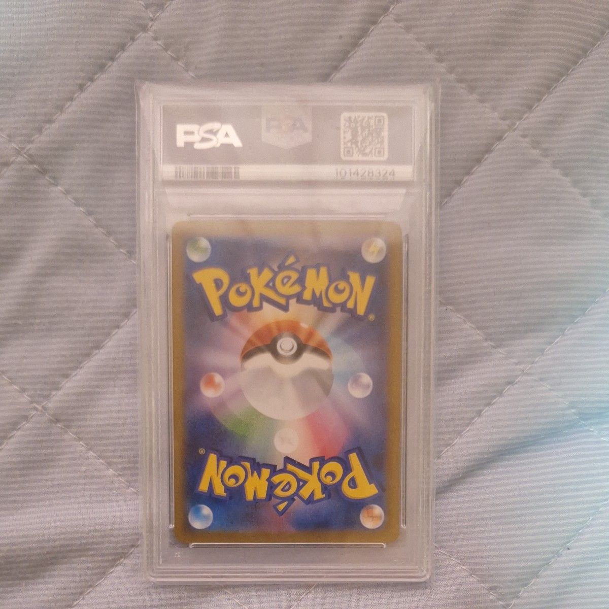 ポケモンカード PSA10 ピカチュウV CSR s8b 222/184 VMAX ポケモンカード PSA10 ピカチュウV CSR s8b 222/184 VMAX