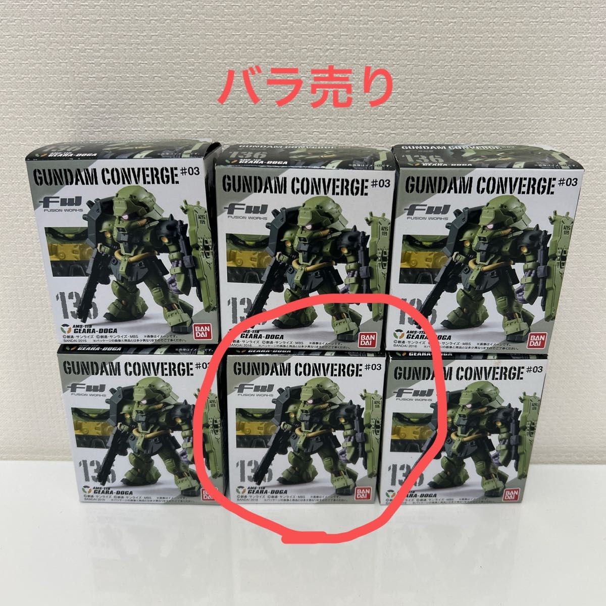 未開封 ガンダムコンバージ 136 ギラドーガ|Yahoo!フリマ(旧 未開封 ガンダムコンバージ 136 ギラドーガ|Yahoo!フリマ(旧