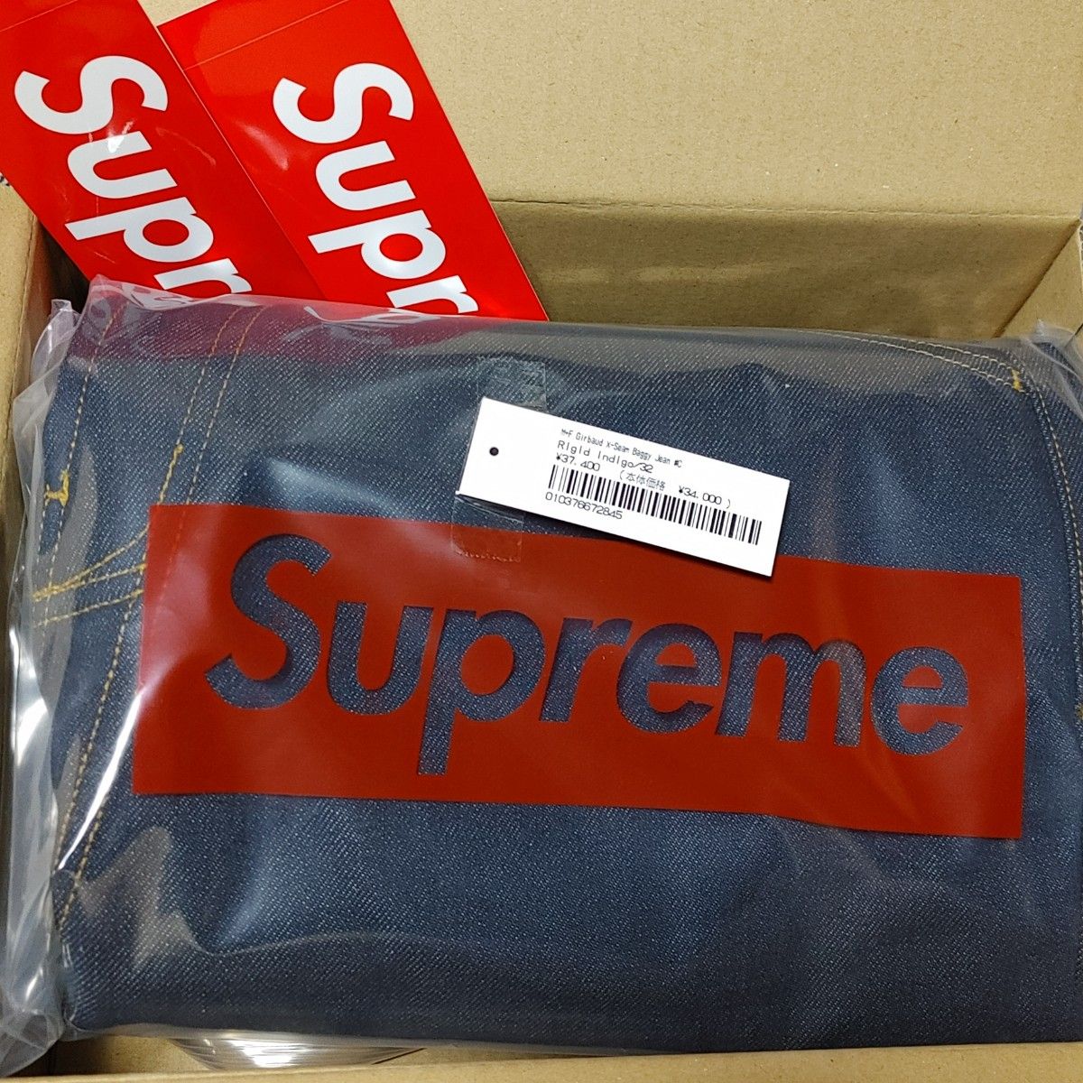 Supreme x Marithe + Francois Girbaud X-Seam Baggy Jean 32 Supreme x Marithe + Francois Girbaud X-Seam Baggy Jean 32