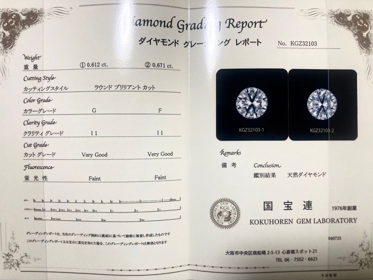 計1 2ct UP k18 18金 天然ダイヤモンドピアス 鑑定書付き|Yahoo 計1 2ct UP k18 18金 天然ダイヤモンドピアス 鑑定書付き|Yahoo