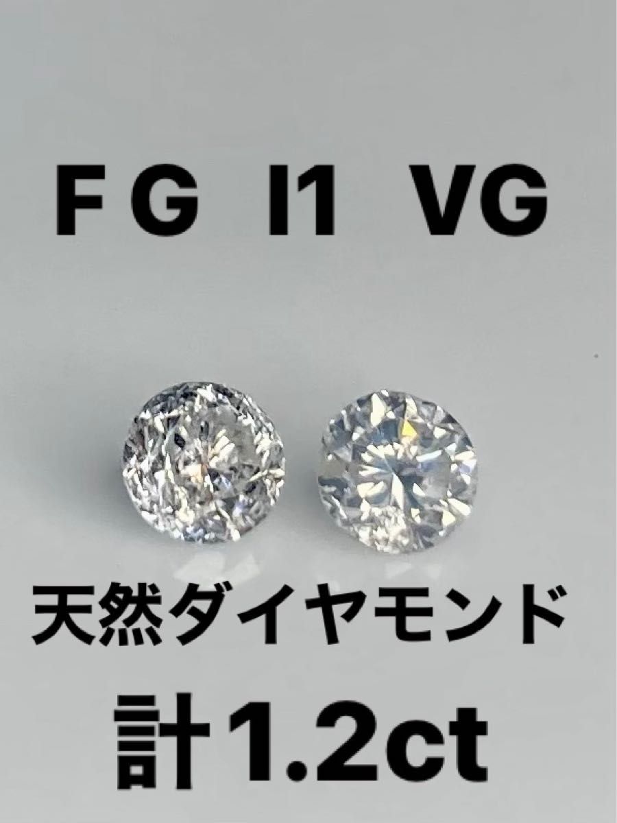 計1 2ct UP k18 18金 天然ダイヤモンドピアス 鑑定書付き|Yahoo 計1 2ct UP k18 18金 天然ダイヤモンドピアス 鑑定書付き|Yahoo