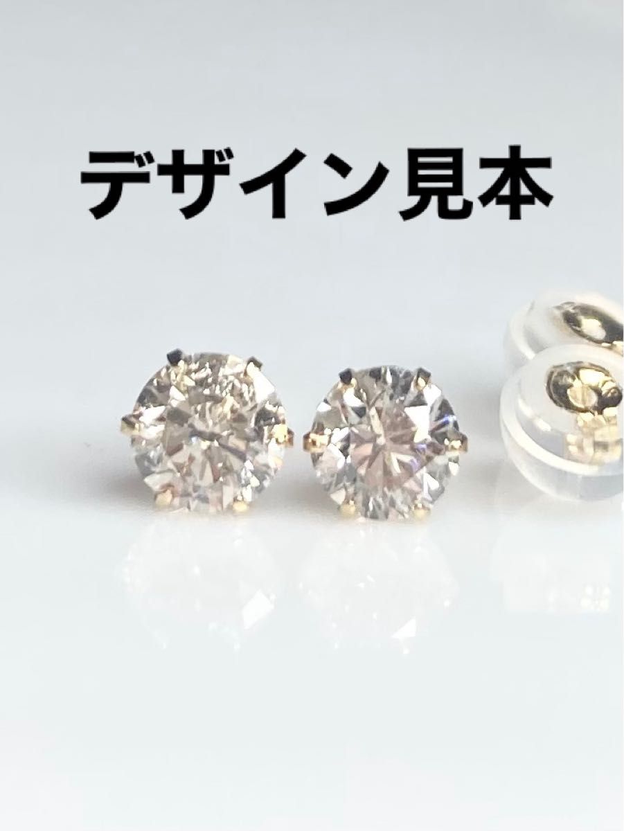 計1 2ct UP k18 18金 天然ダイヤモンドピアス 鑑定書付き|Yahoo 計1 2ct UP k18 18金 天然ダイヤモンドピアス 鑑定書付き|Yahoo