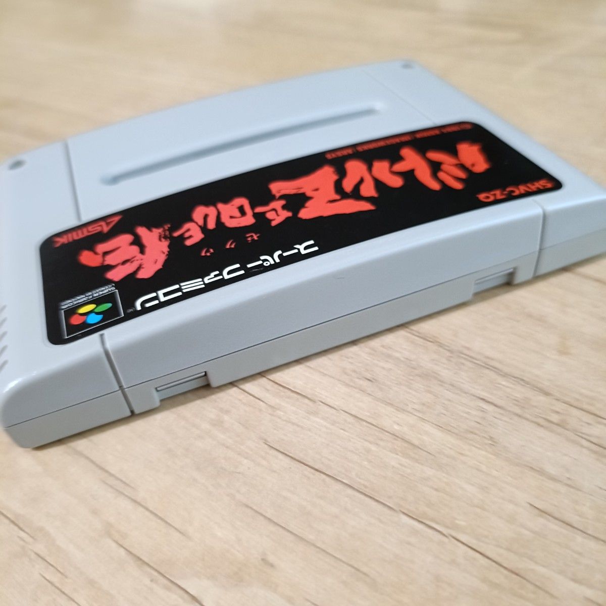 SFC】バトルZEQUE伝 ソフトのみ スーパーファミコン|Yahoo SFC】バトルZEQUE伝 ソフトのみ スーパーファミコン|Yahoo