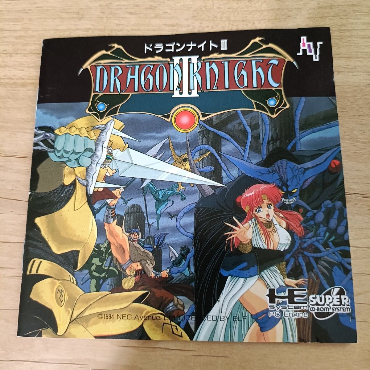 PCE】ドラゴンナイト3 帯・ハガキ付き PCエンジン CD-ROM2 PCE】ドラゴンナイト3 帯・ハガキ付き PCエンジン CD-ROM2