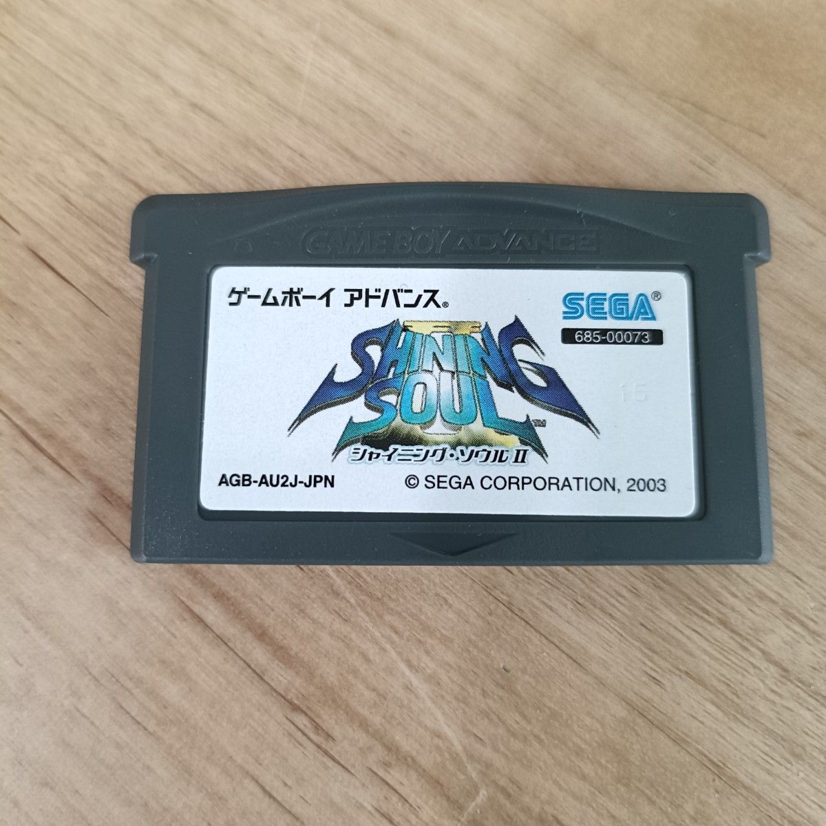 GBA】シャイニングソウル2 箱説付き ゲームボーイアドバンス GBA】シャイニングソウル2 箱説付き ゲームボーイアドバンス