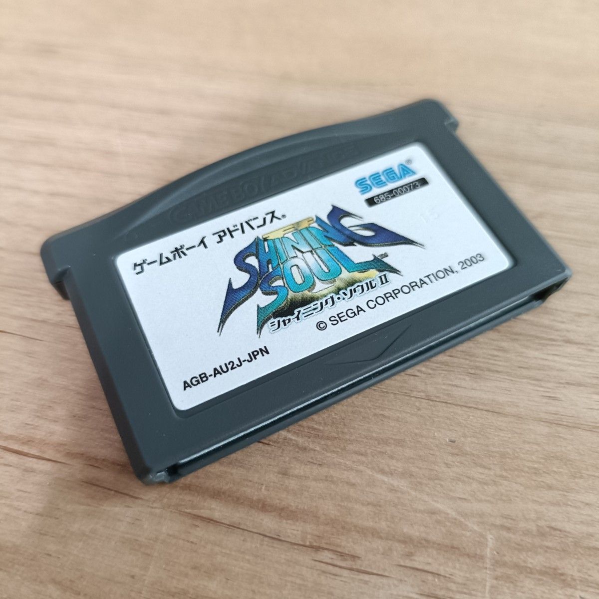 GBA】シャイニングソウル2 箱説付き ゲームボーイアドバンス GBA】シャイニングソウル2 箱説付き ゲームボーイアドバンス
