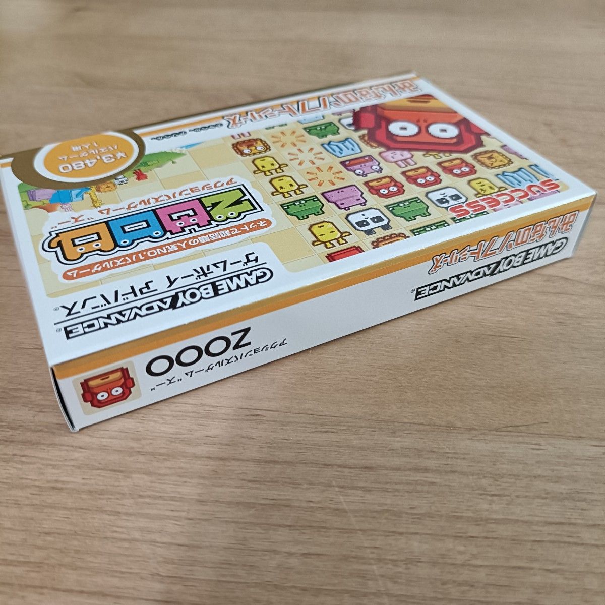 GBA】ZOOO みんなのソフトシリーズ 箱説付き アドバンス|Yahoo GBA】ZOOO みんなのソフトシリーズ 箱説付き アドバンス|Yahoo