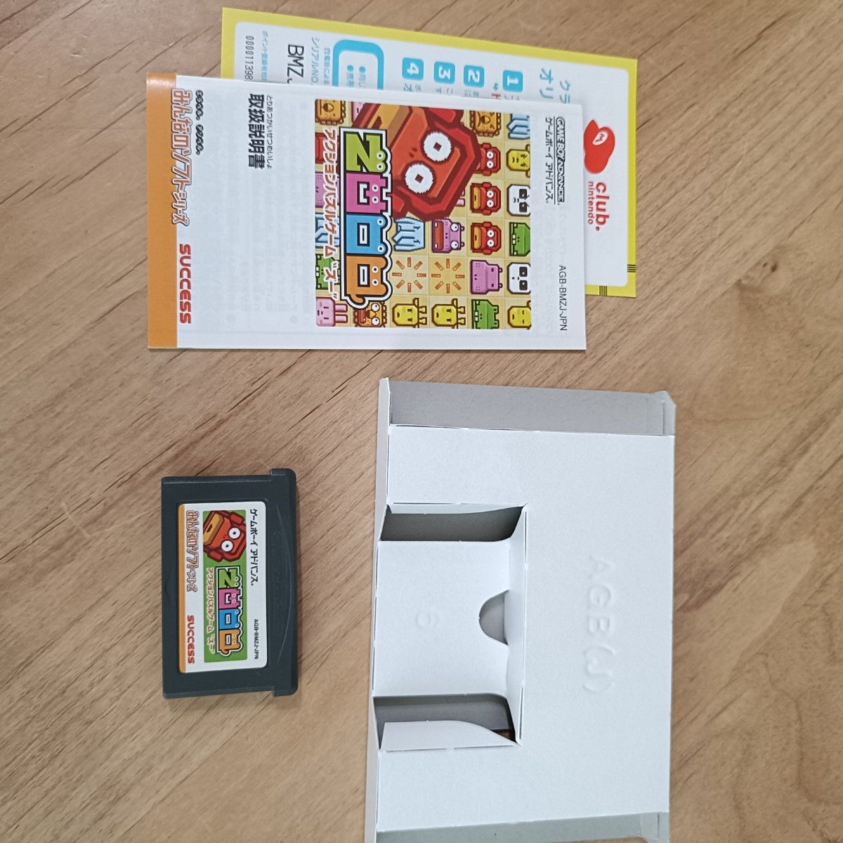 GBA】ZOOO みんなのソフトシリーズ 箱説付き アドバンス|Yahoo GBA】ZOOO みんなのソフトシリーズ 箱説付き アドバンス|Yahoo