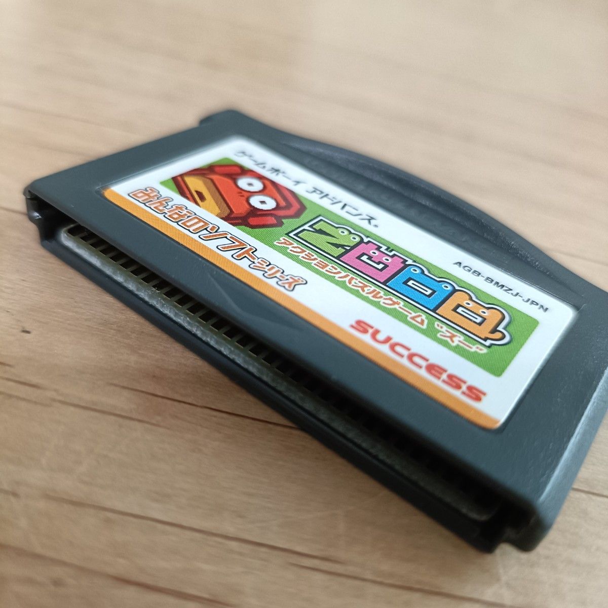 GBA】ZOOO みんなのソフトシリーズ 箱説付き アドバンス|Yahoo GBA】ZOOO みんなのソフトシリーズ 箱説付き アドバンス|Yahoo