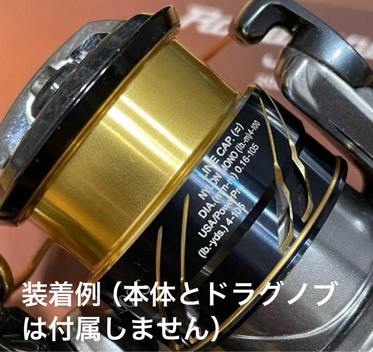 16ヴァンキッシュ C2000S純正スプール 一個|Yahoo!フリマ(旧 16ヴァンキッシュ C2000S純正スプール 一個|Yahoo!フリマ(旧