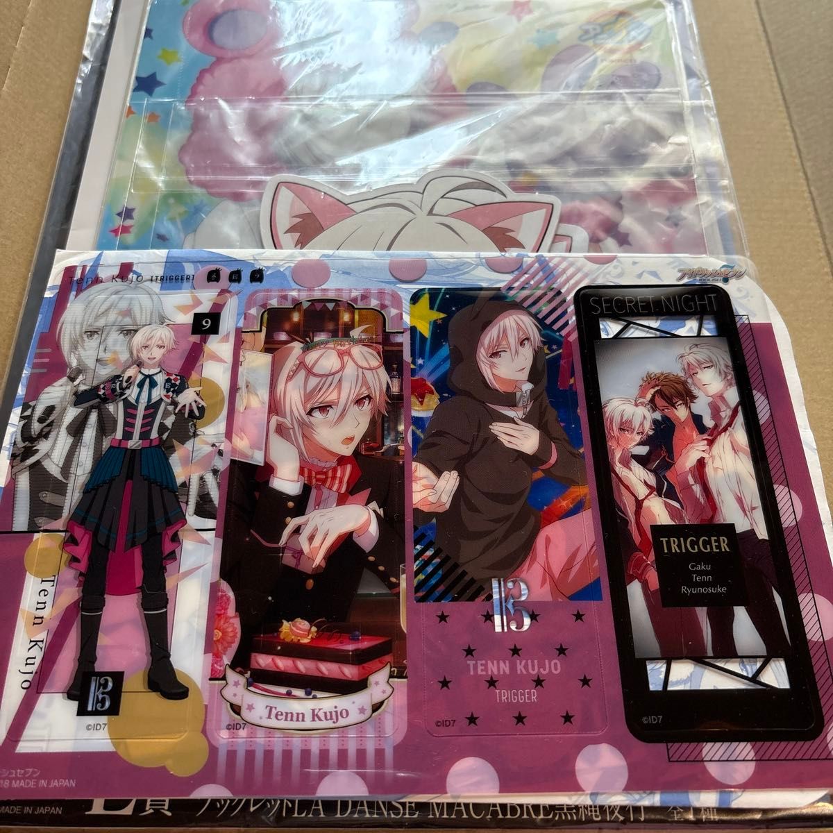 アイドリッシュセブン アイナナ 九条天 グッズ 紙類 まとめ売り アイドリッシュセブン アイナナ 九条天 グッズ 紙類 まとめ売り
