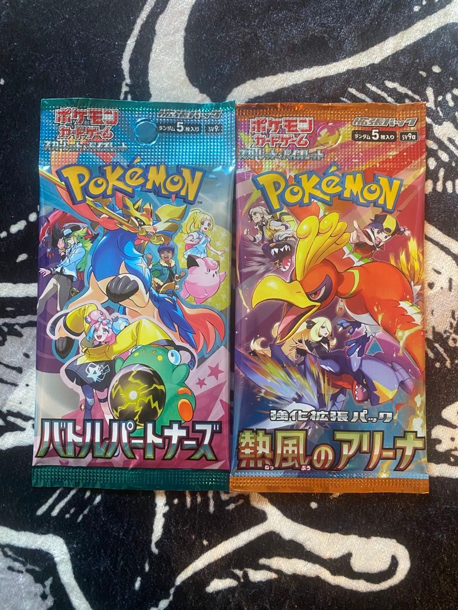 ポケモンカードゲームSV 拡張パック バトルパートナーズ&熱風の ポケモンカードゲームSV 拡張パック バトルパートナーズ&熱風の