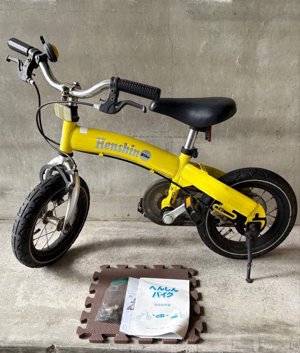 へんしんバイク Henshin Bike バランスバイク 自転車 キック へんしんバイク Henshin Bike バランスバイク 自転車 キック