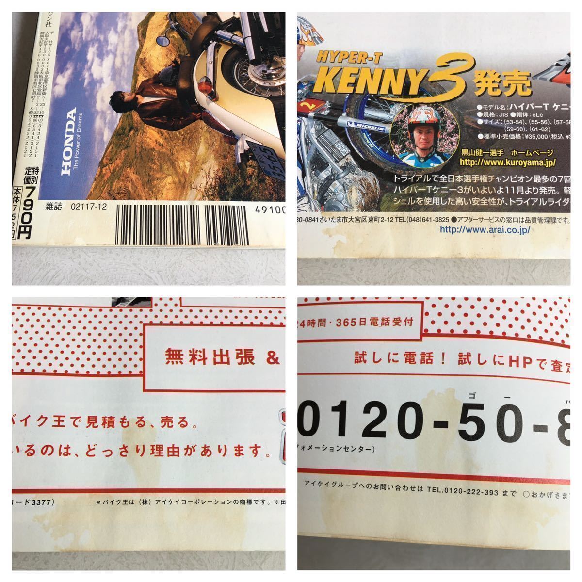 item_image_10
