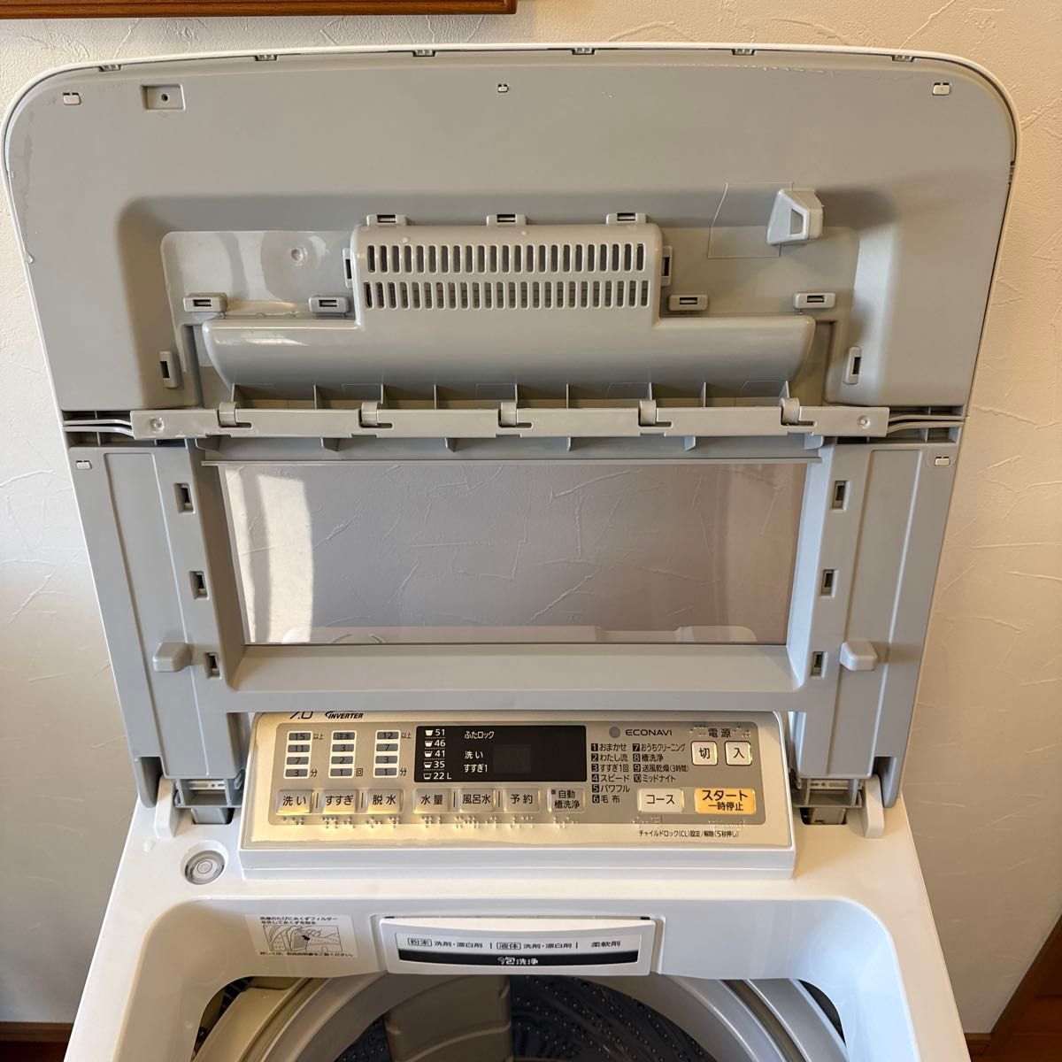 Panasonic 全自動洗濯機 NA-F7AE3 7kg|Yahoo!フリマ(旧PayPay Panasonic 全自動洗濯機 NA-F7AE3 7kg|Yahoo!フリマ(旧PayPay