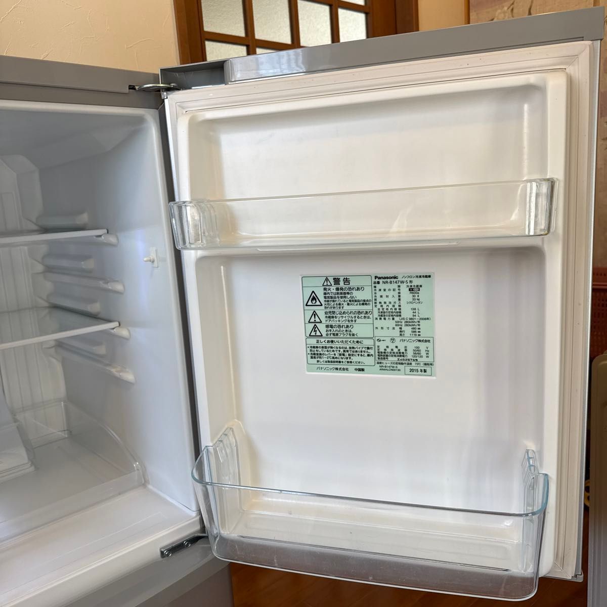Panasonic 138L 冷蔵庫【NR-B147W-S】|Yahoo!フリマ(旧PayPay Panasonic 138L 冷蔵庫【NR-B147W-S】|Yahoo!フリマ(旧PayPay