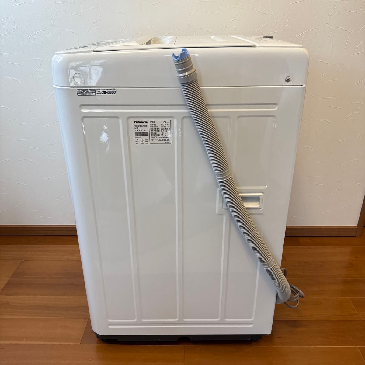 美品】Panasonic 洗濯機 NA-F50ME2 2014年製 ①|Yahoo!フリマ 美品】Panasonic 洗濯機 NA-F50ME2 2014年製 ①|Yahoo!フリマ