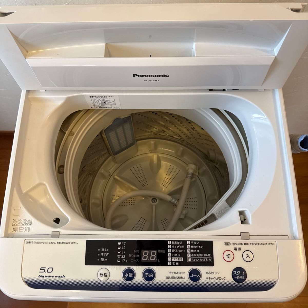美品】Panasonic 洗濯機 NA-F50ME2 2014年製 ①|Yahoo!フリマ 美品】Panasonic 洗濯機 NA-F50ME2 2014年製 ①|Yahoo!フリマ
