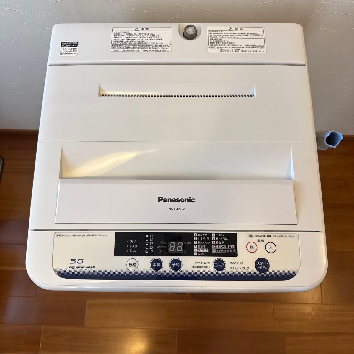 美品】Panasonic 洗濯機 NA-F50ME2 2014年製 ①|Yahoo!フリマ 美品】Panasonic 洗濯機 NA-F50ME2 2014年製 ①|Yahoo!フリマ