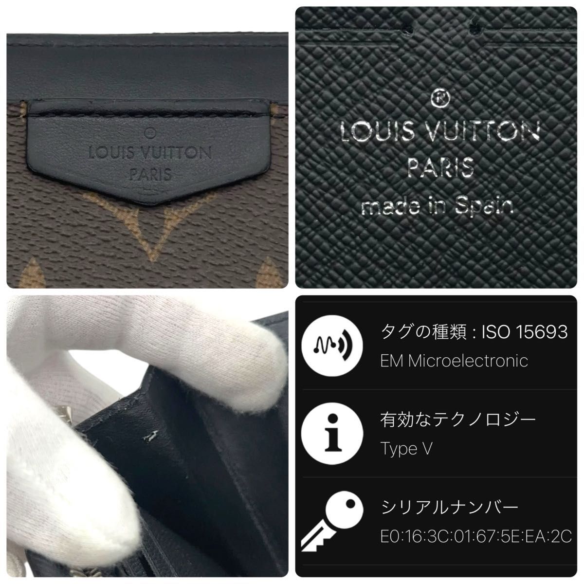 美品】LOUIS VUITTON ルイヴィトン モノグラム マカサー 美品】LOUIS VUITTON ルイヴィトン モノグラム マカサー