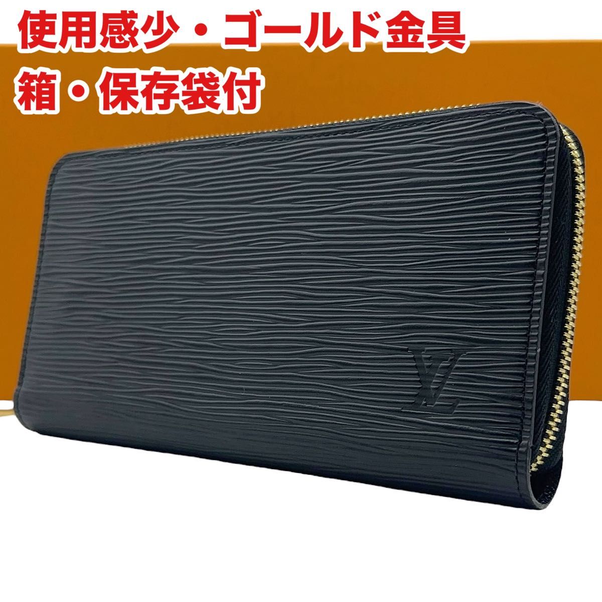 超極美品】現行モデル LOUIS VUITTON ルイヴィトン エピ 超極美品】現行モデル LOUIS VUITTON ルイヴィトン エピ