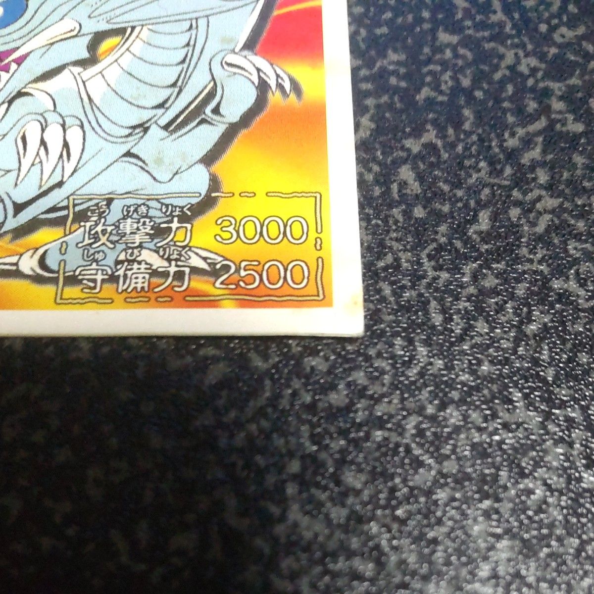 遊戯王シール ブルーアイズホワイトドラゴン|Yahoo!フリマ(旧 遊戯王シール ブルーアイズホワイトドラゴン|Yahoo!フリマ(旧