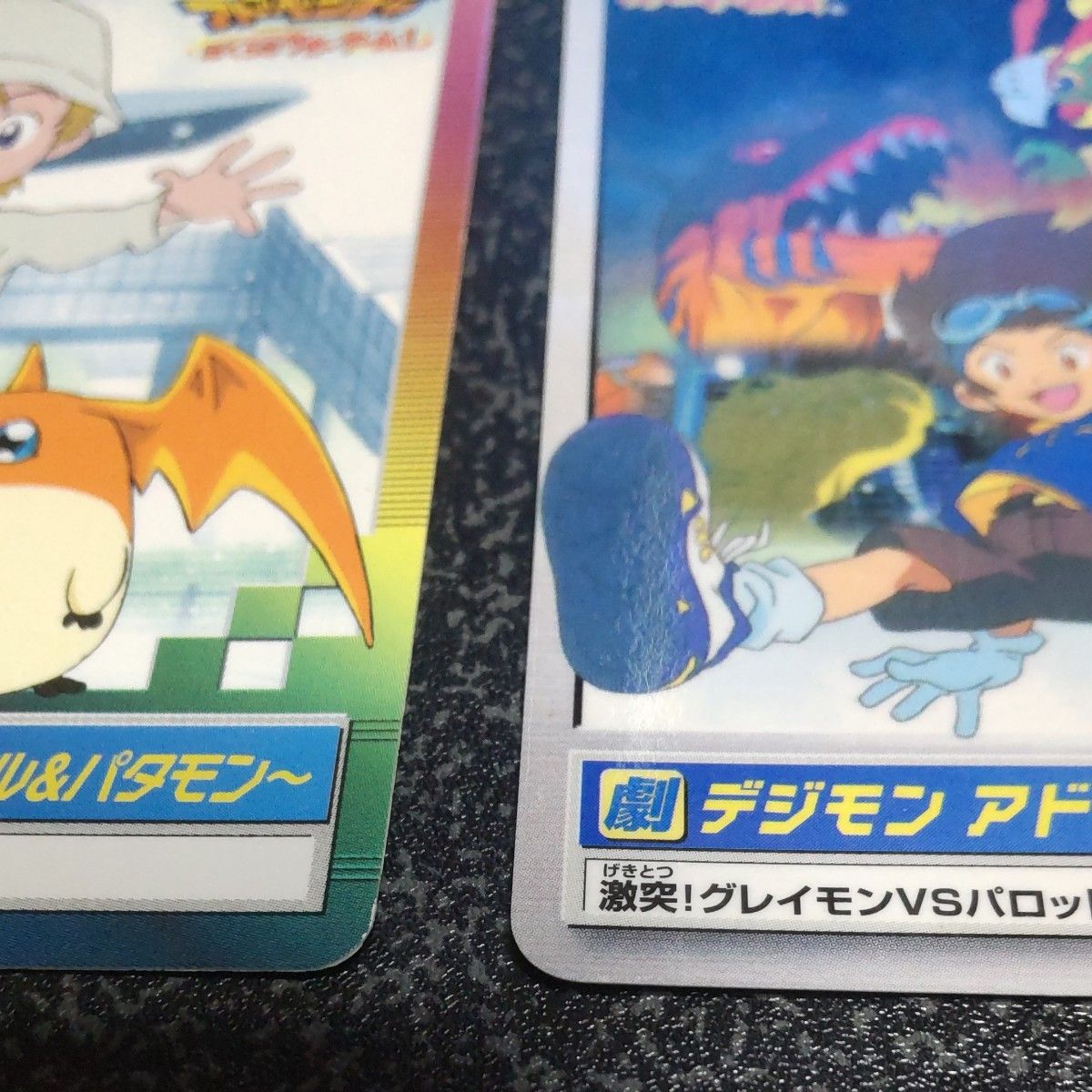 デジモンカード 3枚セット|Yahoo!フリマ(旧PayPayフリマ) デジモンカード 3枚セット|Yahoo!フリマ(旧PayPayフリマ)