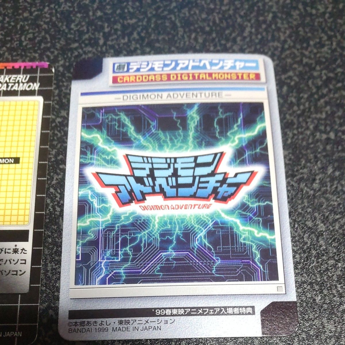デジモンカード 3枚セット|Yahoo!フリマ(旧PayPayフリマ) デジモンカード 3枚セット|Yahoo!フリマ(旧PayPayフリマ)