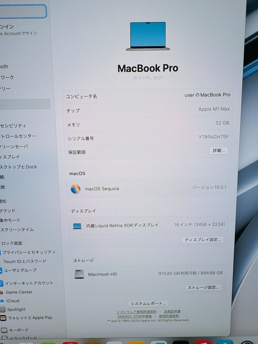 Macbook Pro 2021 M1 Max 32Gb 1Tb 32GPU 16インチ グレー中古品 Macbook Pro 2021 M1 Max 32Gb 1Tb 32GPU 16インチ グレー中古品