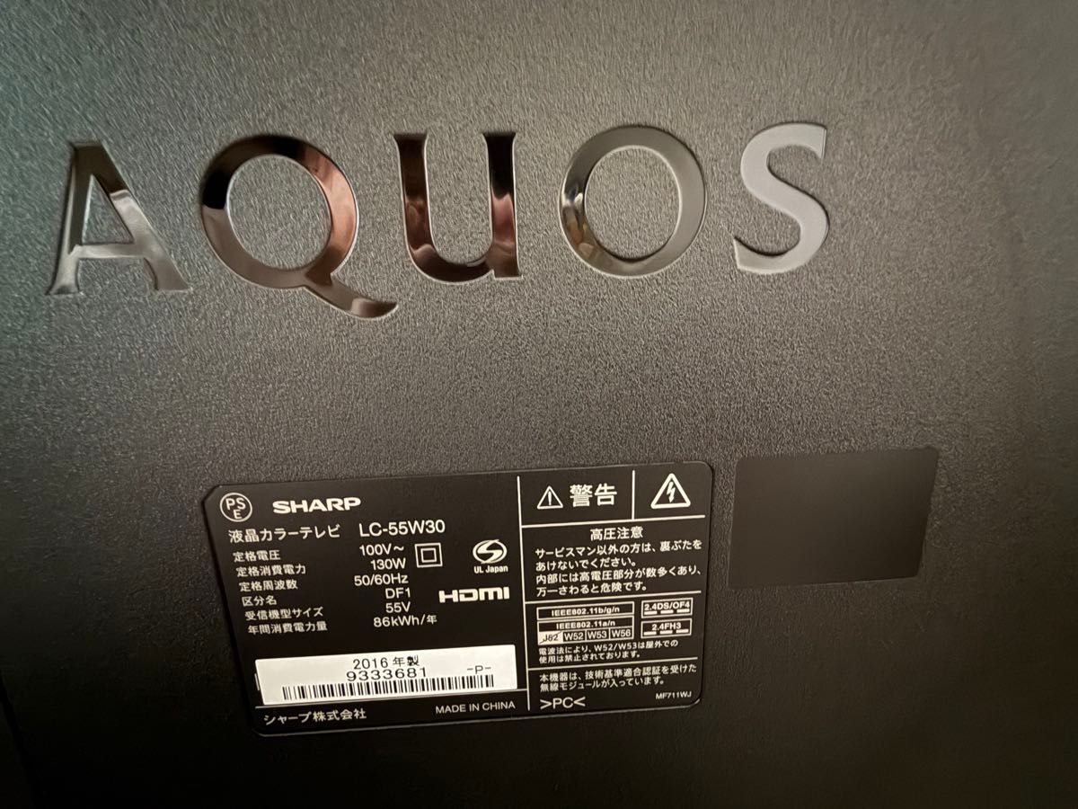 シャープ 55V型 液晶テレビ AQUOS LC-55W30 ネット動画視聴可 シャープ 55V型 液晶テレビ AQUOS LC-55W30 ネット動画視聴可