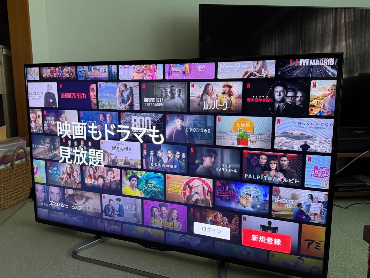シャープ 55V型 液晶テレビ AQUOS LC-55W30 ネット動画視聴可 シャープ 55V型 液晶テレビ AQUOS LC-55W30 ネット動画視聴可