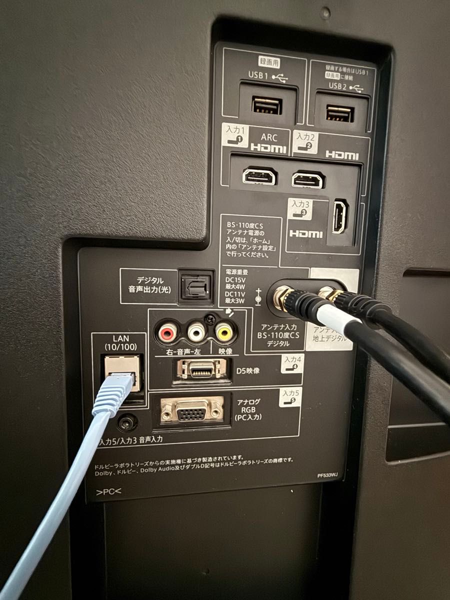 シャープ 55V型 液晶テレビ AQUOS LC-55W30 ネット動画視聴可 シャープ 55V型 液晶テレビ AQUOS LC-55W30 ネット動画視聴可