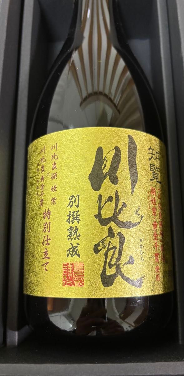 川比良 別撰熟成 720ml 36% 焼酎|Yahoo!フリマ(旧PayPayフリマ) 川比良 別撰熟成 720ml 36% 焼酎|Yahoo!フリマ(旧PayPayフリマ)
