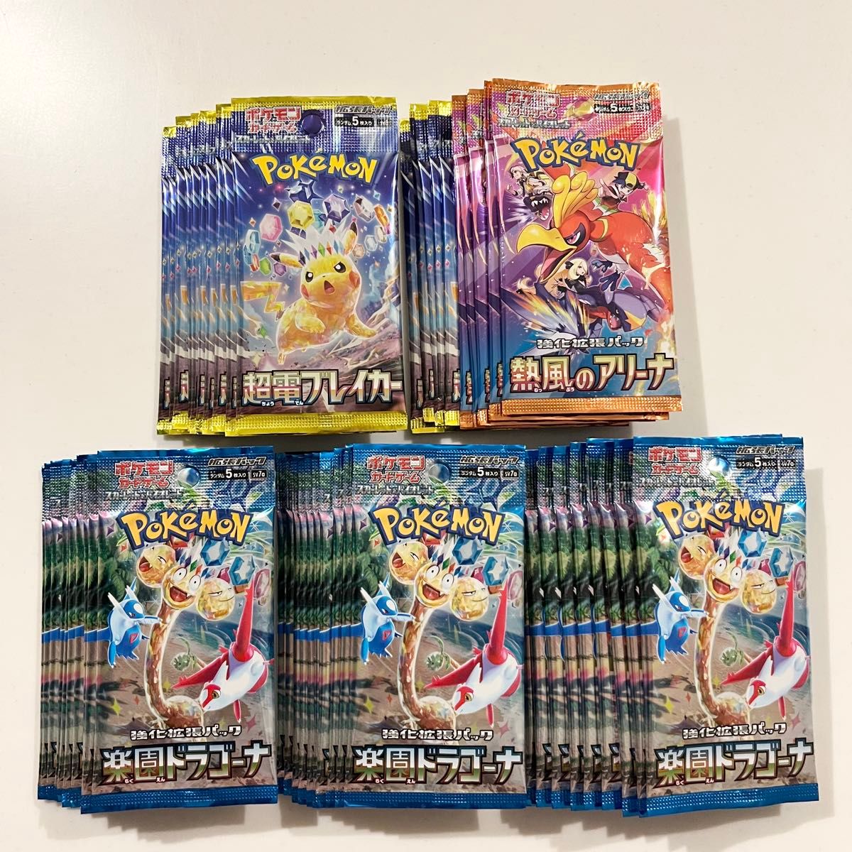 ポケモンカード 熱風のアリーナ 超電ブレイカー サーチ済み ポケモンカード 熱風のアリーナ 超電ブレイカー サーチ済み