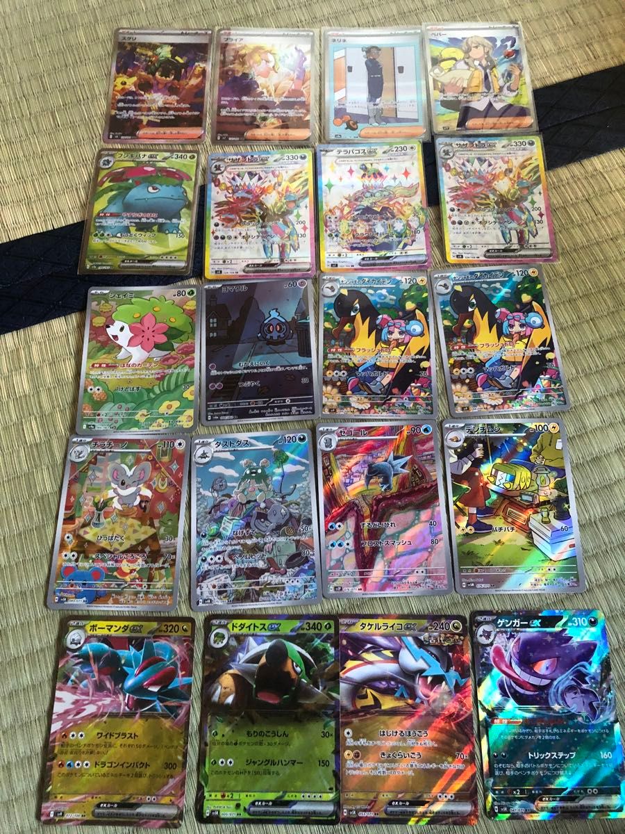 ポケモンカード SAR SR AR まとめ売り|Yahoo!フリマ(旧PayPay ポケモンカード SAR SR AR まとめ売り|Yahoo!フリマ(旧PayPay