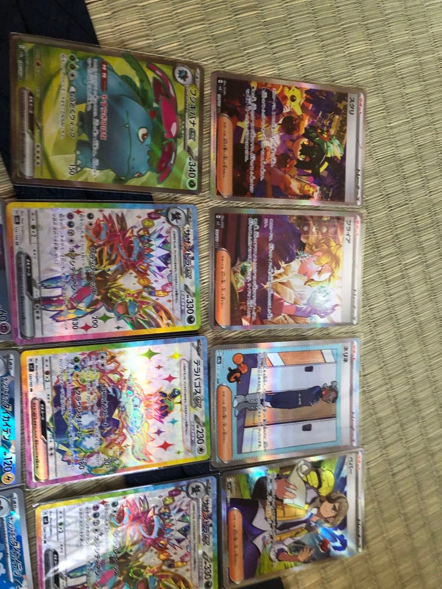 ポケモンカード SAR SR AR まとめ売り|Yahoo!フリマ(旧PayPay ポケモンカード SAR SR AR まとめ売り|Yahoo!フリマ(旧PayPay