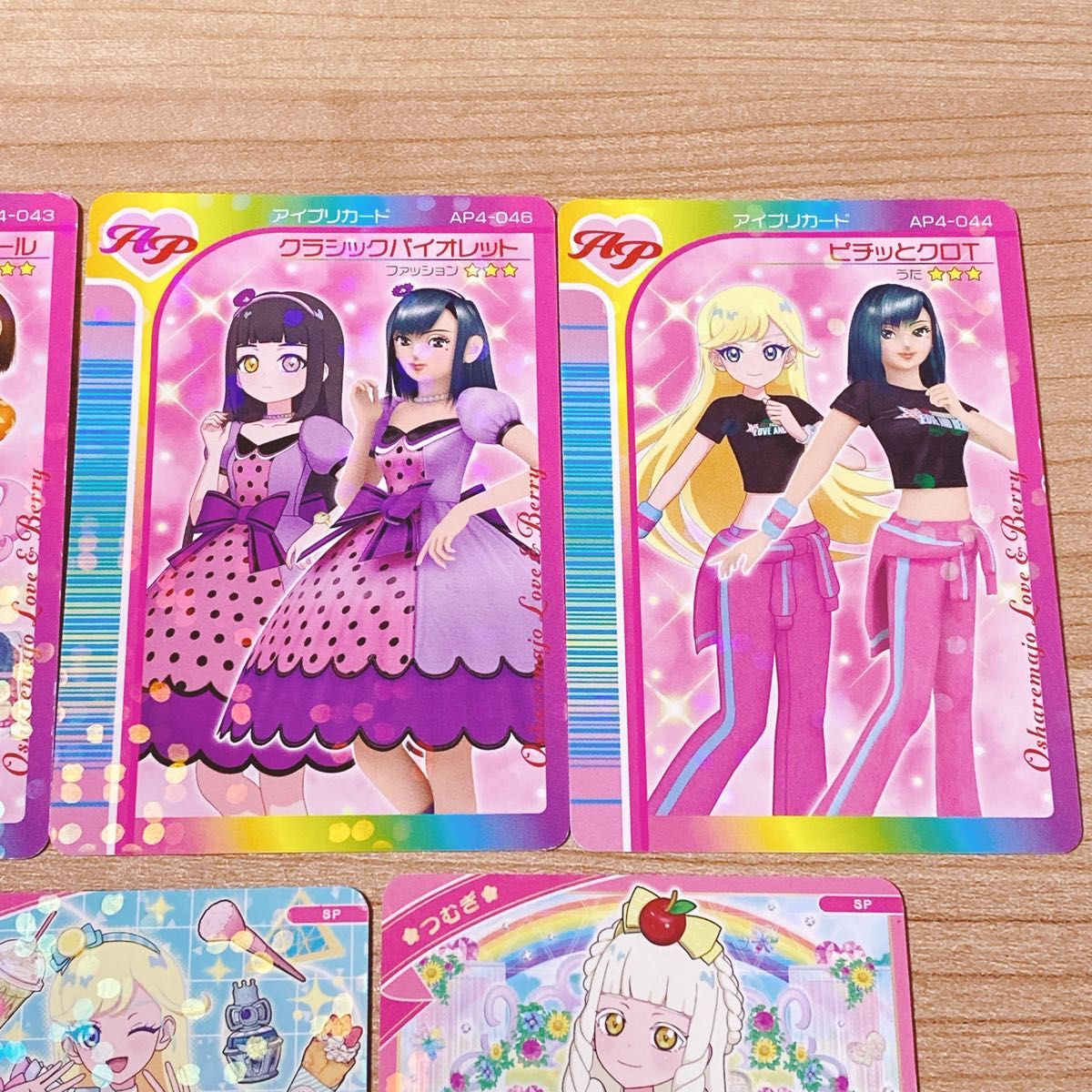 ひみつのアイプリ スペシャル コラボ まとめ売り|Yahoo!フリマ ひみつのアイプリ スペシャル コラボ まとめ売り|Yahoo!フリマ