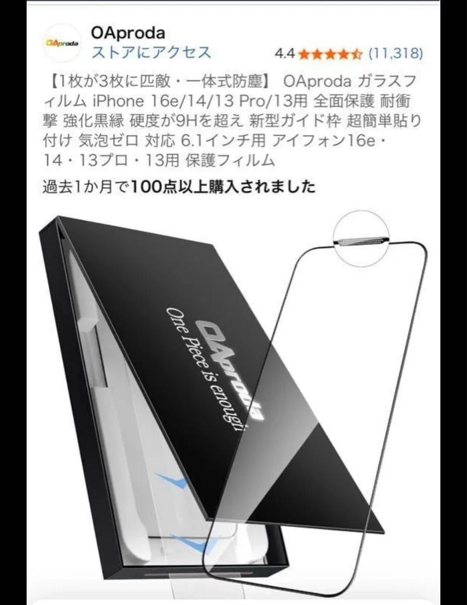 iPhone13pro 256GB ゴールド 新品同様 SIMフリー|Yahoo!フリマ iPhone13pro 256GB ゴールド 新品同様 SIMフリー|Yahoo!フリマ
