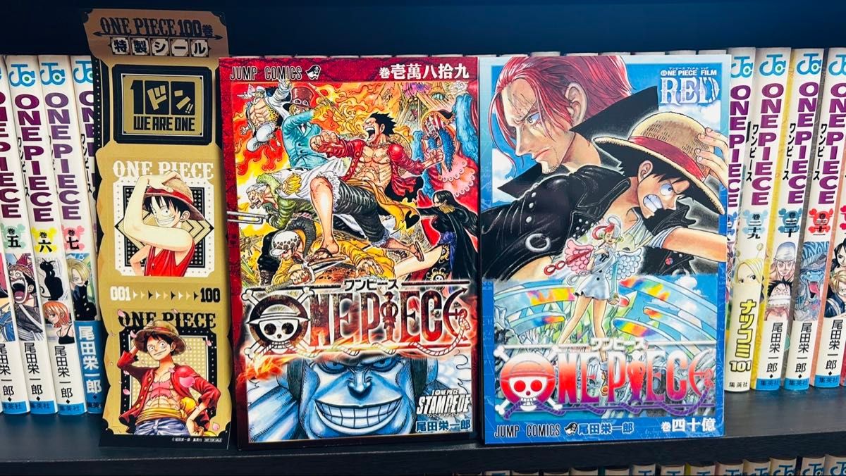 ワンピース 全巻セット 111巻 おまけ付き|Yahoo!フリマ(旧 ワンピース 全巻セット 111巻 おまけ付き|Yahoo!フリマ(旧