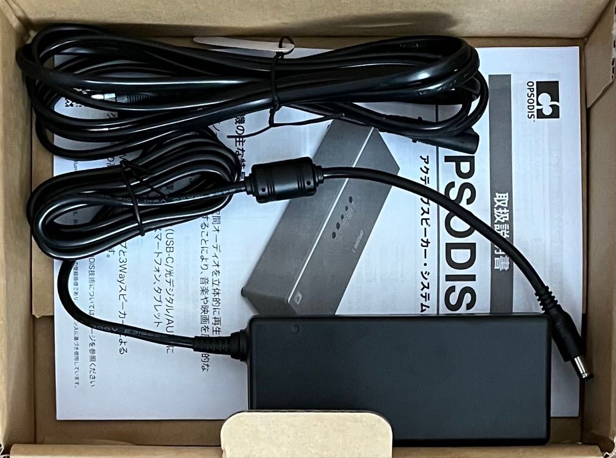 鹿島建設 OPSODIS 1 アクティブスピーカー PCスピーカー テレビ 鹿島建設 OPSODIS 1 アクティブスピーカー PCスピーカー テレビ