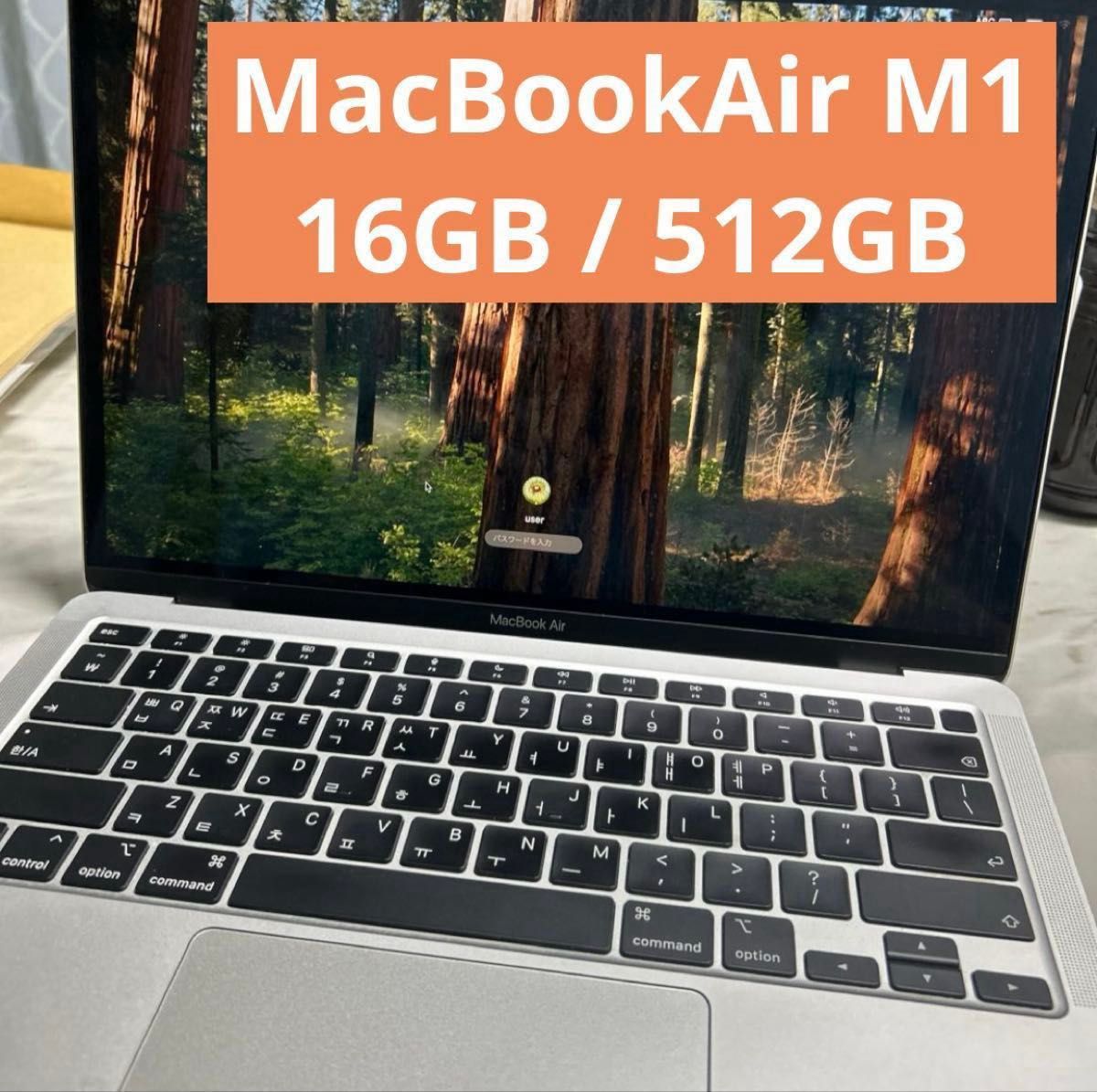 MacBook Air M1 13インチ 16GB/512GB シルバー MAJEXTAND PC MacBook Air M1 13インチ 16GB/512GB シルバー MAJEXTAND PC