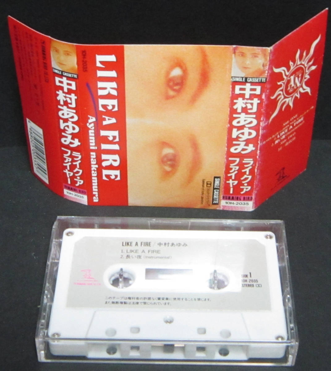 カセットテープ［中村あゆみ／ライク・ア・ファイヤー LIKE A FIRE］シングル_画像3