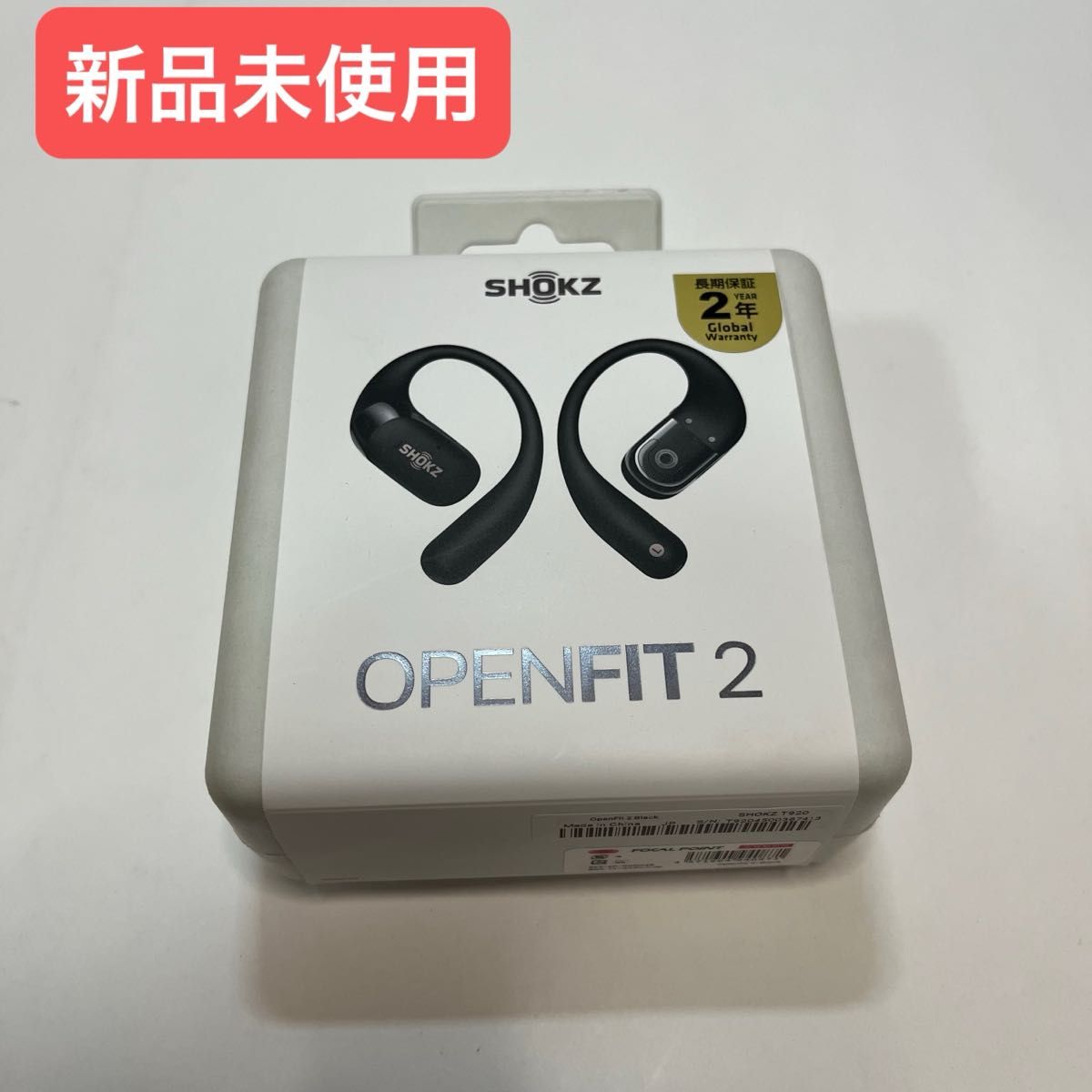 大特価・新品 Shokz OpenFit 2 SKZ-EP-000045ワイヤレスイヤホン 大特価・新品 Shokz OpenFit 2 SKZ-EP-000045ワイヤレスイヤホン