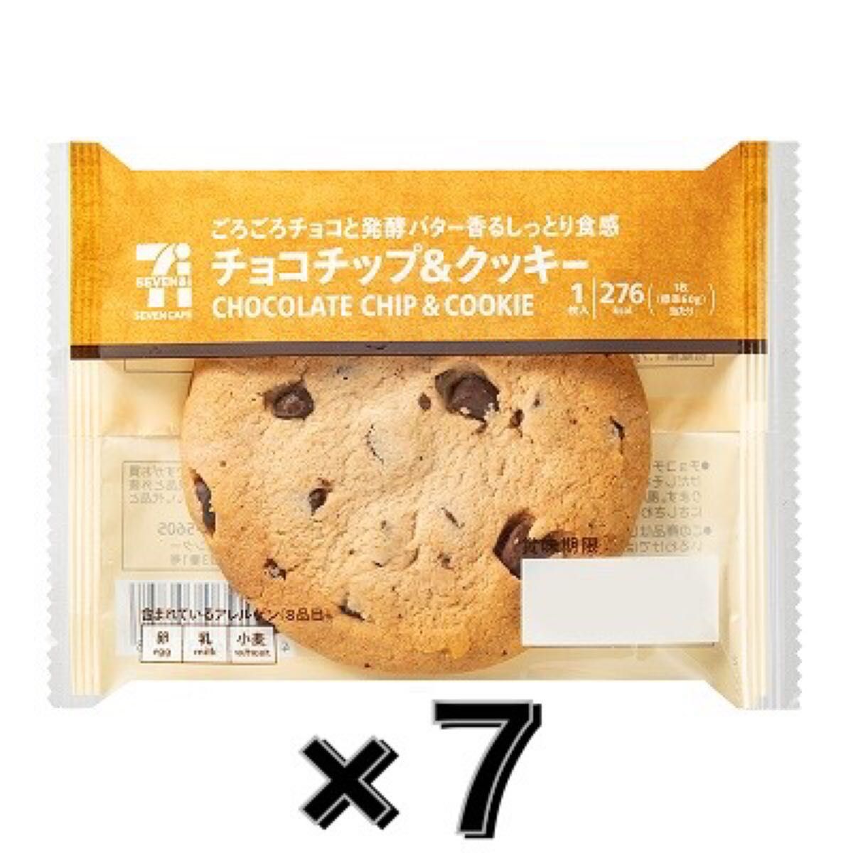チョコチップ&クッキー|Yahoo!フリマ(旧PayPayフリマ) チョコチップ&クッキー|Yahoo!フリマ(旧PayPayフリマ)