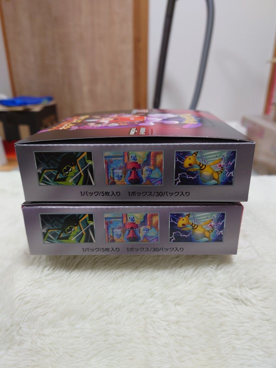ポケモンカード ロケット団の栄光2BOXシュリンク無し ペリペリ ポケモンカード ロケット団の栄光2BOXシュリンク無し ペリペリ